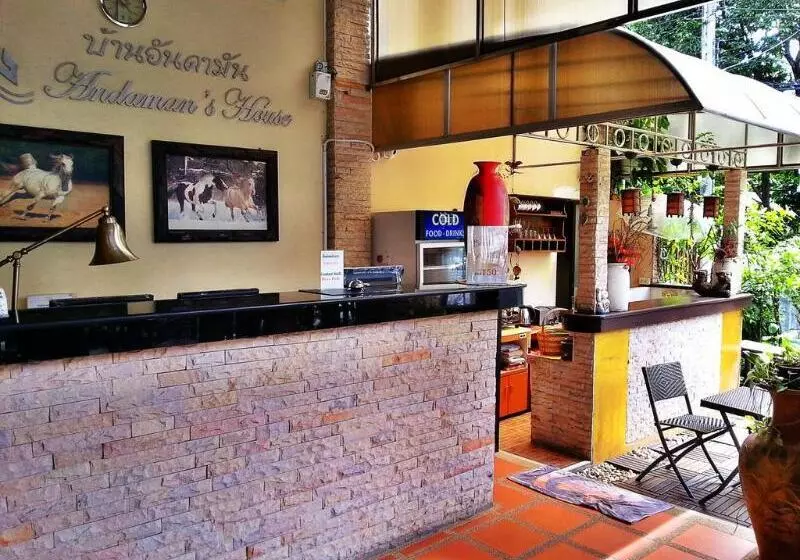 Fotos del hotel Andaman House:  4