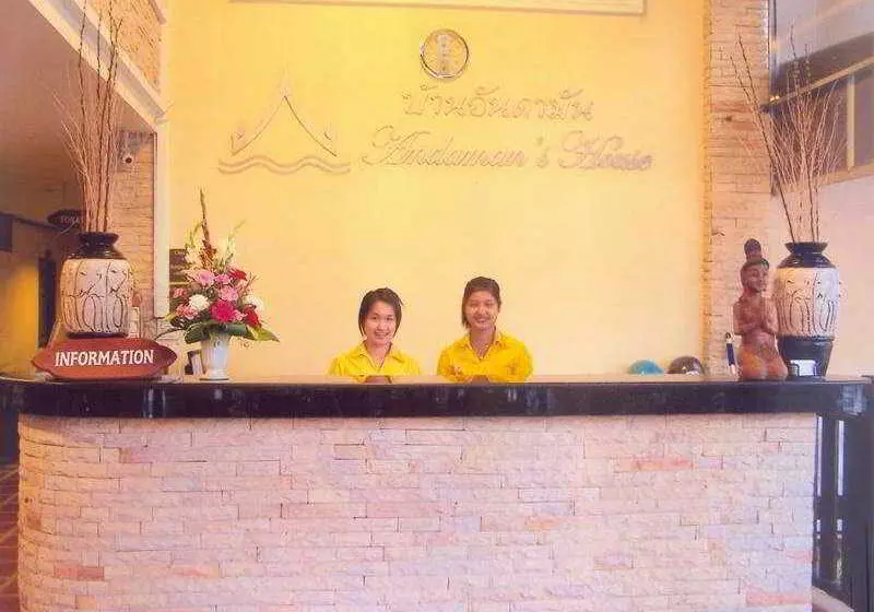 Fotos del hotel Andaman House:  20