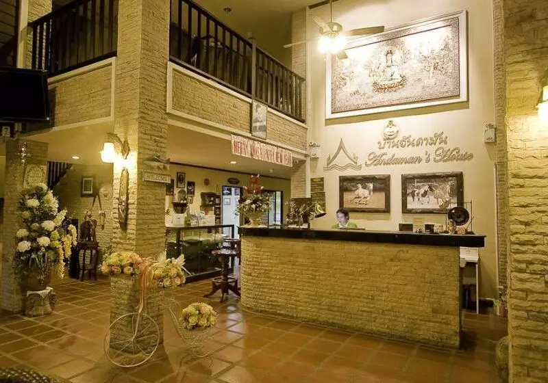 Fotos del hotel Andaman House:  3