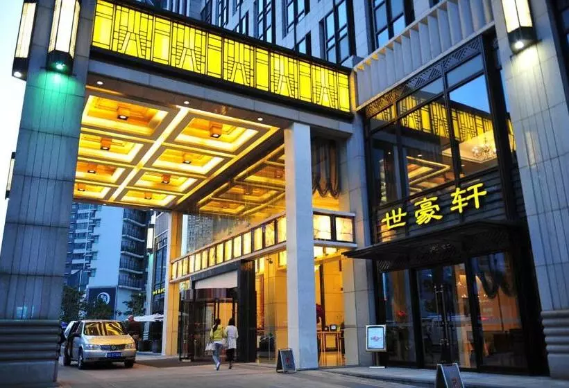 Fotos del hotel Wealthy All Suite Hotel Suzhou:  11