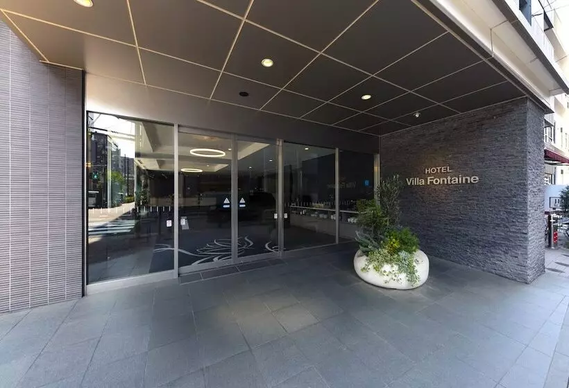 Fotos del hotel Villa Fontaine Tokyokudanshita:  2