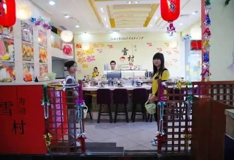 Fotos del hotel Guangzhou Tianyue:  7