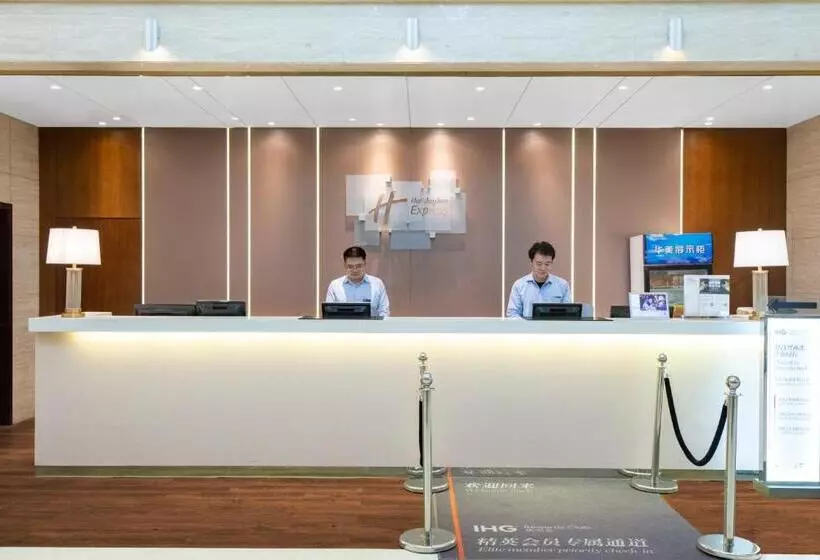 Fotos del hotel Holiday Inn Express Suzhou Changjiang, An Ihg:  15
