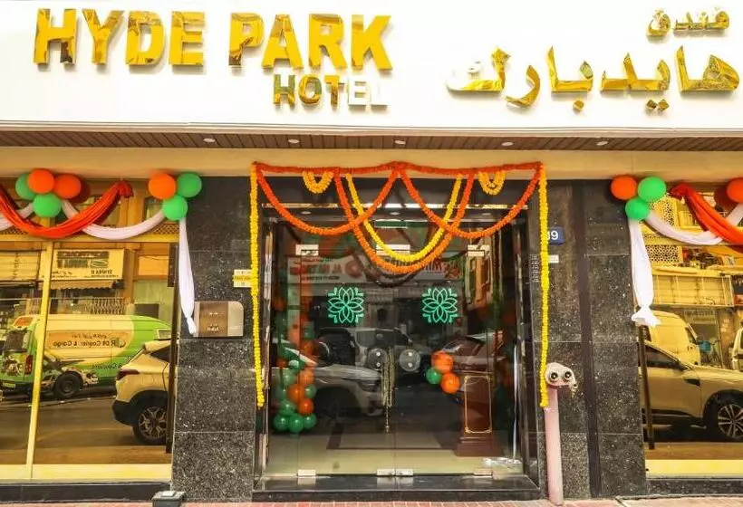 Fotos del hotel Hyde Park:  16