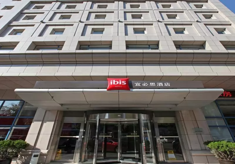 Fotos del hotel Ibis Dalian Zhongshan Square:  4