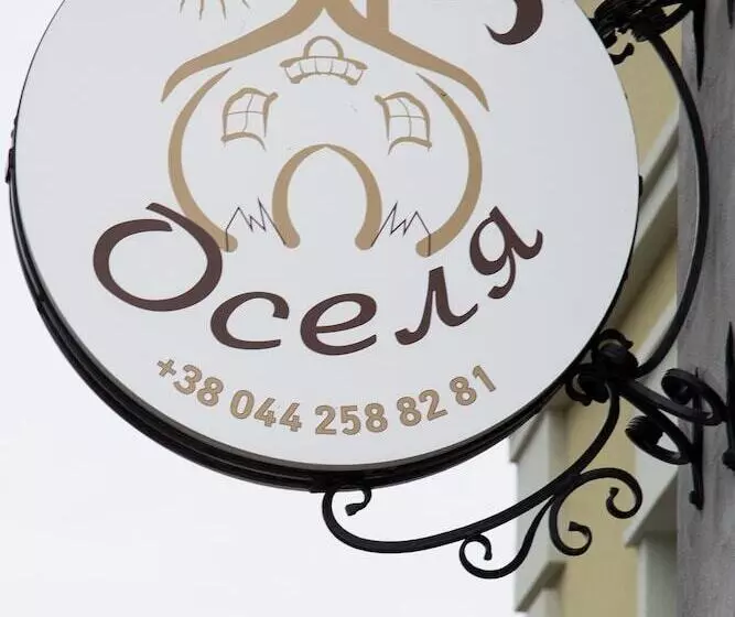 Fotos del hotel Oselya:  25