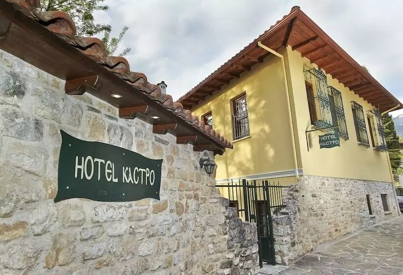 Kastro Guesthouse