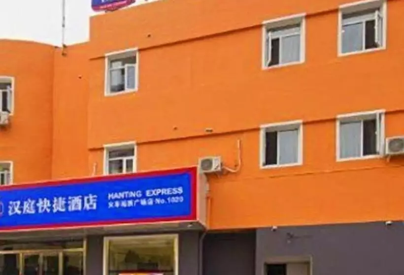 Fotos del hotel Mercure Qingdao Downtown:  11