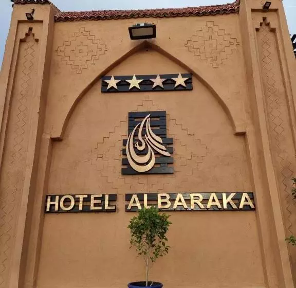 Al Baraka Des Loisirs