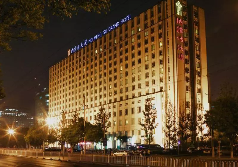 Fotos del hotel Inner Mongolia Grand Hotel Wangfujing:  8
