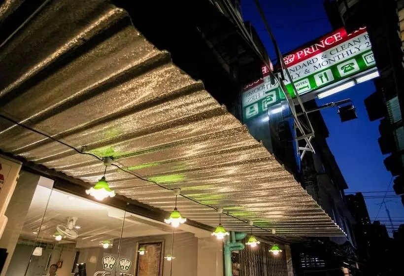 Fotos del hotel Prince House:  5