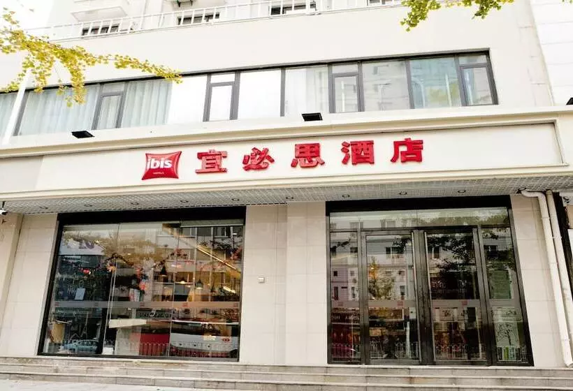 Fotos del hotel Ibis Tianjin Railway Station:  11