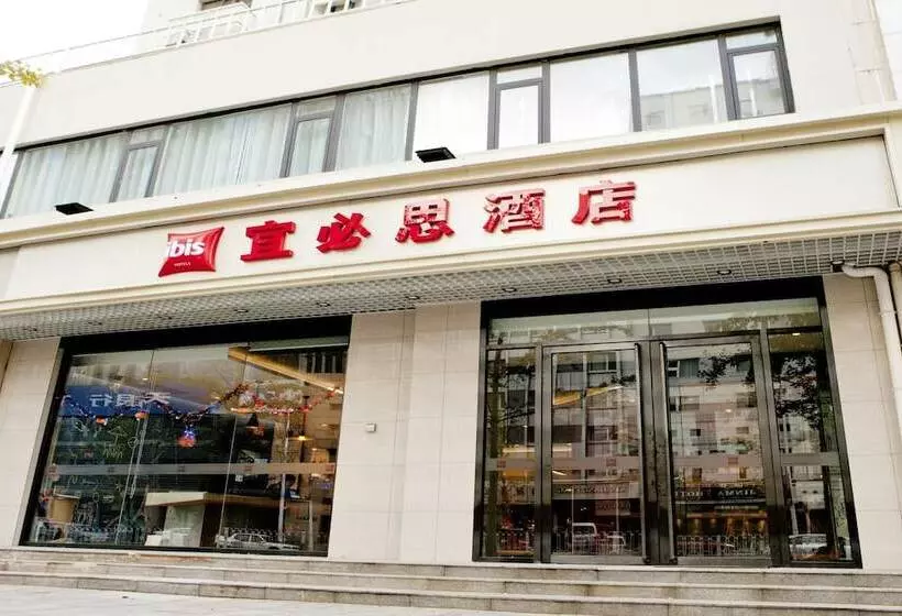 Fotos del hotel Ibis Tianjin Railway Station:  7