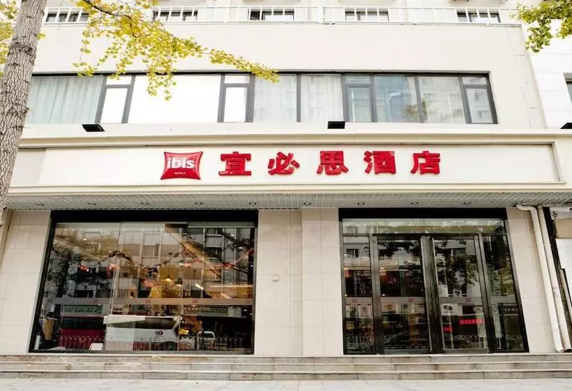 Fotos del hotel Ibis Tianjin Railway Station:  14