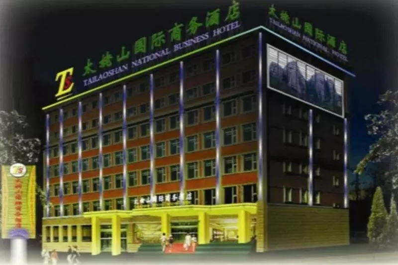Tai Mu Shan International Business
