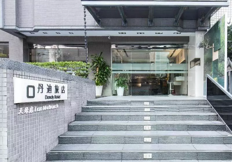 Fotos del hotel Dandy Hotel  Tianmu Branch:  7