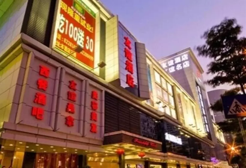 Fotos del hotel Shenzhen Friendship:  4