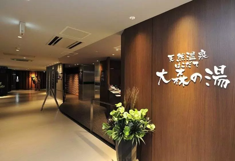 Fotos del hotel Paco Hakodate:  4