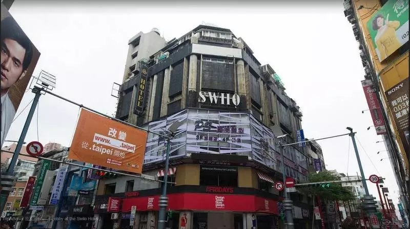 Fotos del hotel Swiio Hotel Ximending:  7