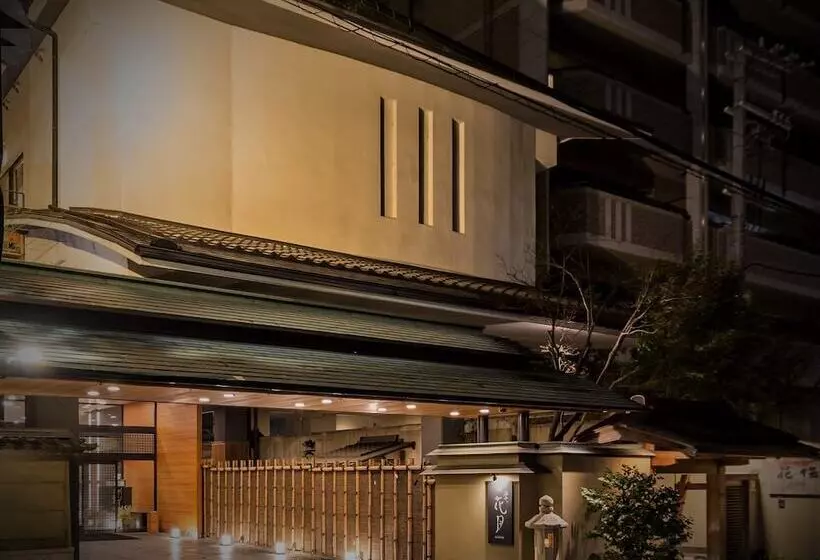 Fotos del hotel Ryoan Kazuki:  16