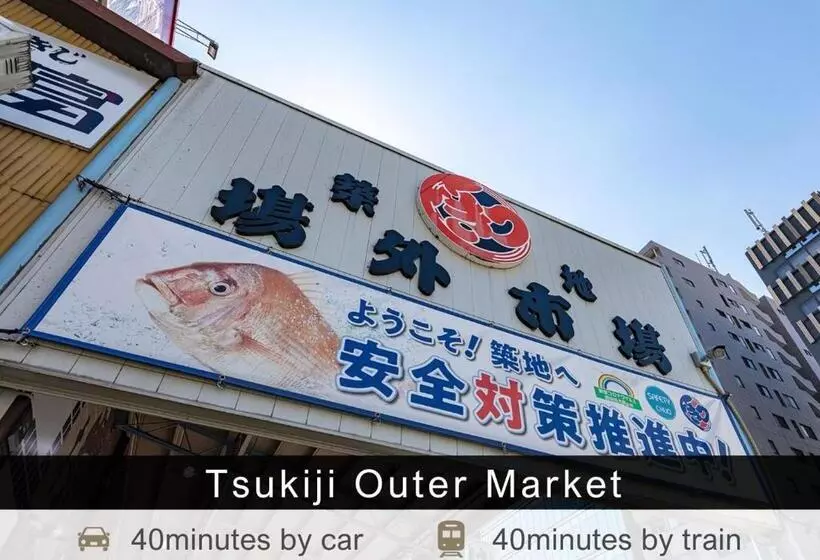 Fotos del hotel Tokyu Stay Ikebukuro:  22