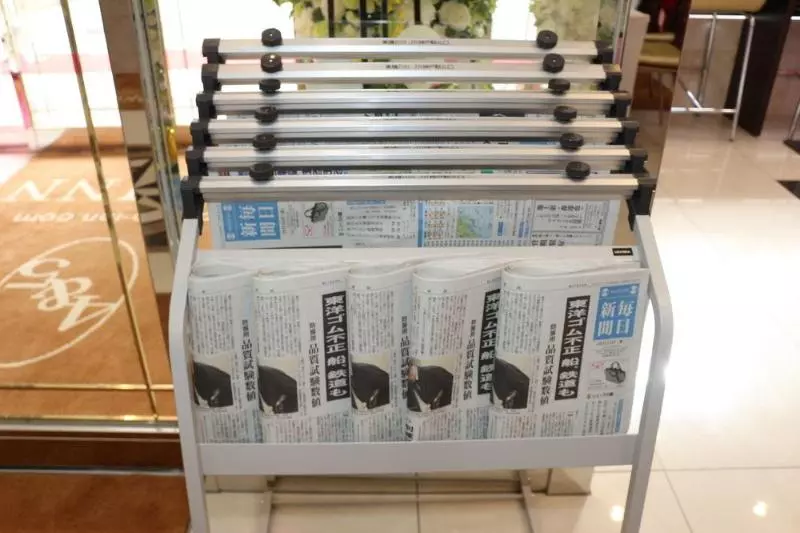 Fotos del hotel Toyoko Inn Hakata-eki Minami:  7