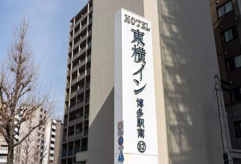 Fotos del hotel Toyoko Inn Hakata-eki Minami:  15