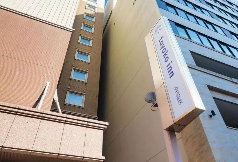 Fotos del hotel Toyoko Inn Nagoya Sakae:  7