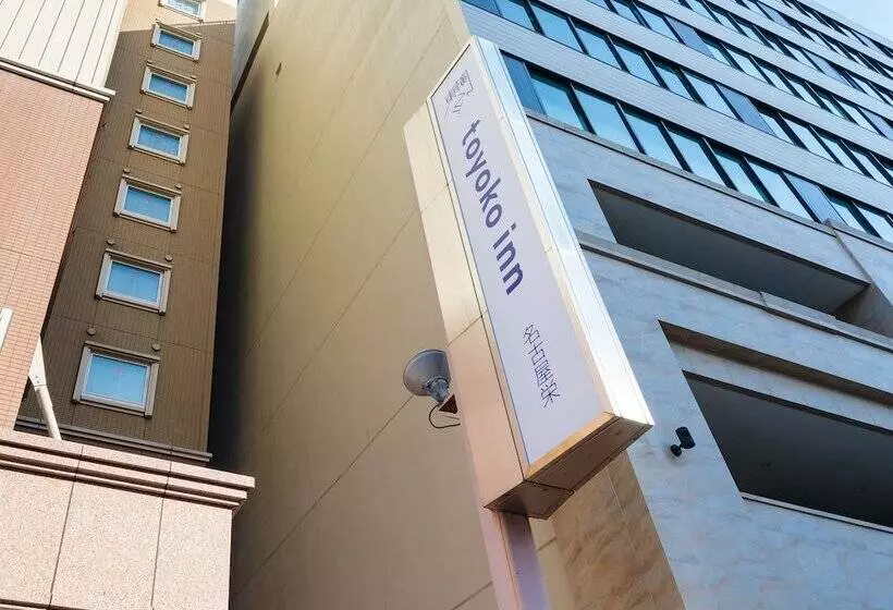 Fotos del hotel Toyoko Inn Nagoya Sakae:  11