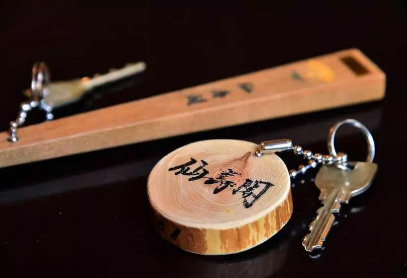 Fotos del hotel Senjukaku:  10