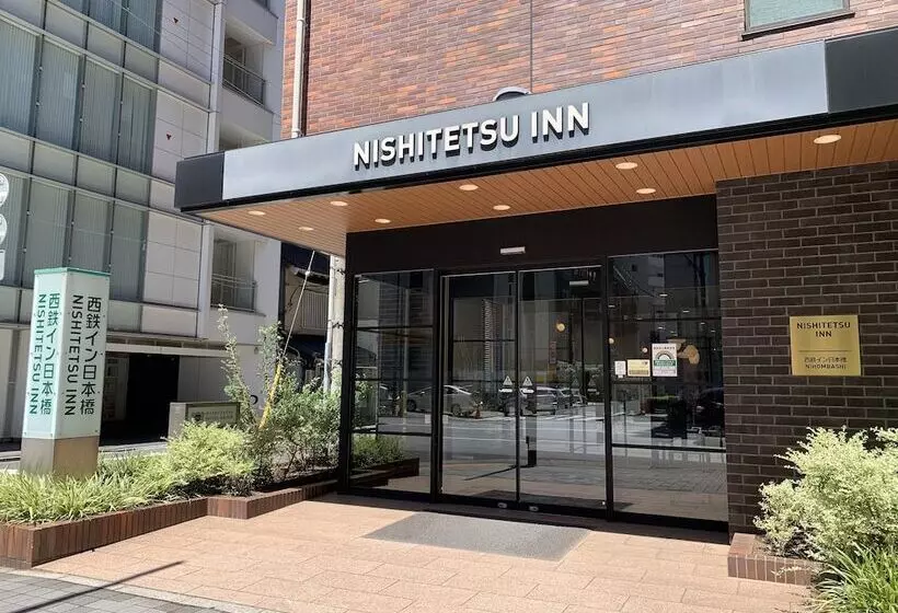 Fotos del hotel Nishitetsu Inn Nihonbashi:  12