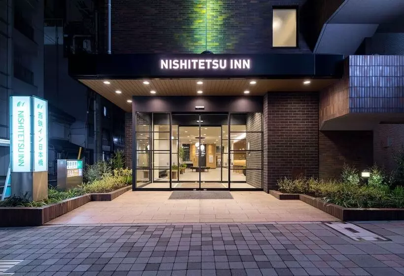 Fotos del hotel Nishitetsu Inn Nihonbashi:  17