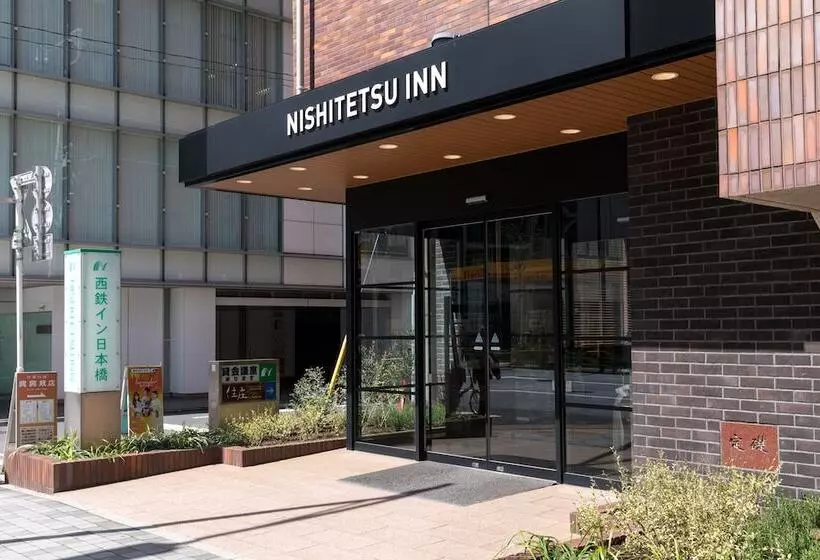 Fotos del hotel Nishitetsu Inn Nihonbashi:  25