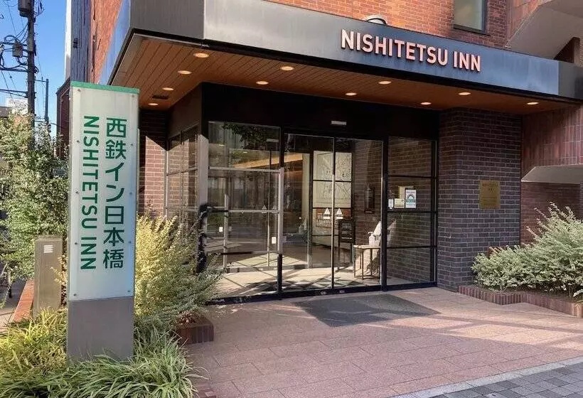 Fotos del hotel Nishitetsu Inn Nihonbashi:  20