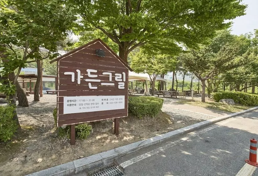 Fotos del hotel Seorak Kumho Resort:  20