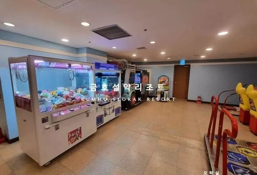 Fotos del hotel Seorak Kumho Resort:  18