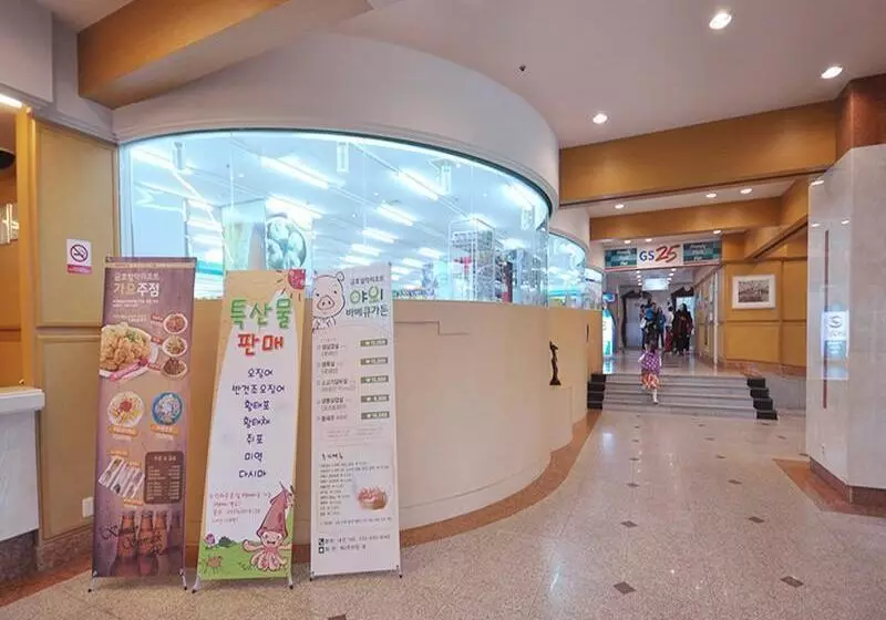 Fotos del hotel Seorak Kumho Resort:  13