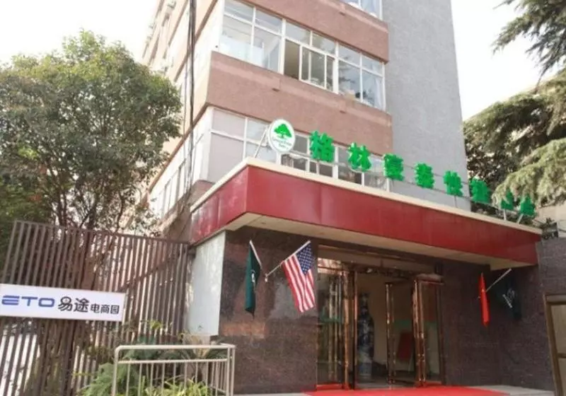 Fotos del hotel GreenTree Alliance Nanjing Xiaozhuang Square Hotel:  11