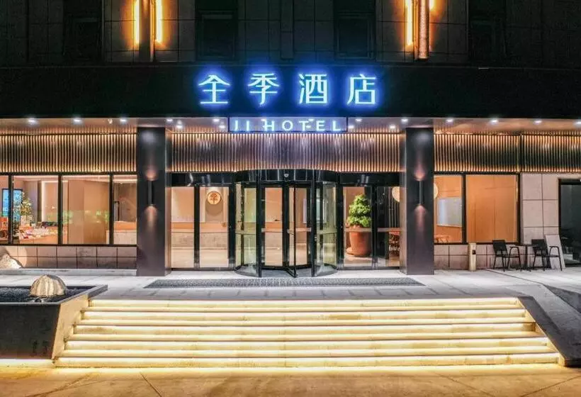 Fotos del hotel Ibis Qingdao Huangdao:  7