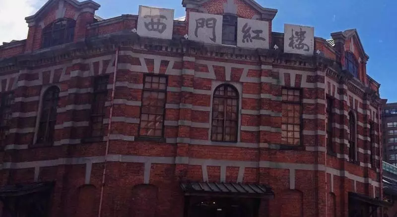 Fotos del hotel Taipei Timho:  6