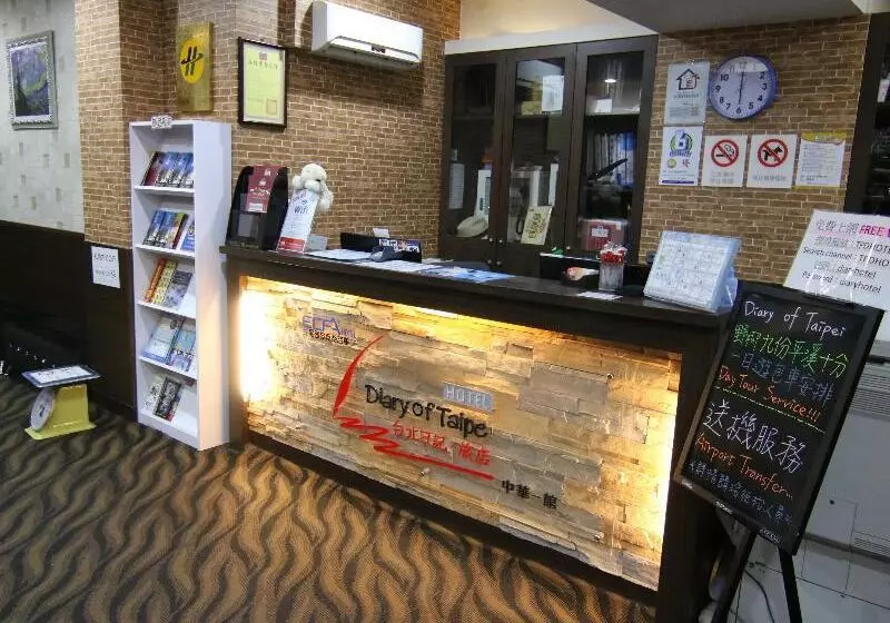 Fotos del hotel Taipei Timho:  5