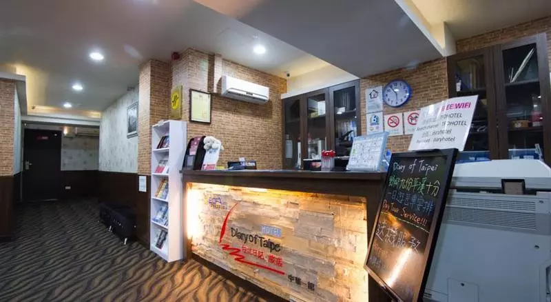 Fotos del hotel Taipei Timho:  2