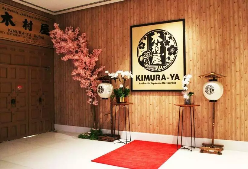 Fotos del hotel The Oberoi Dubai:  37