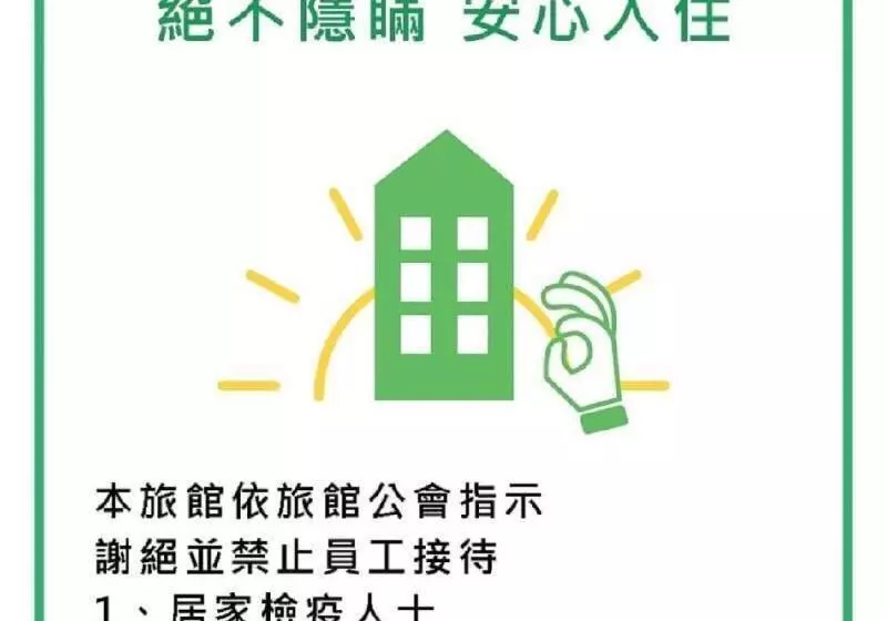 Fotos del hotel Ecfa   Wannin:  4