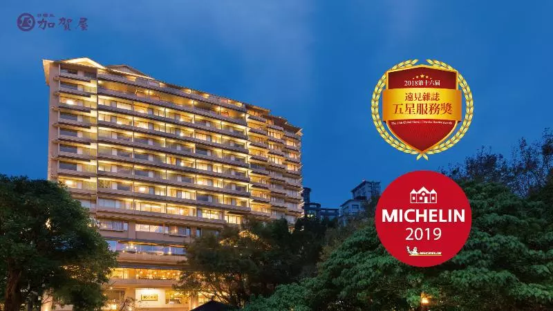 Radium Kagaya Taipei