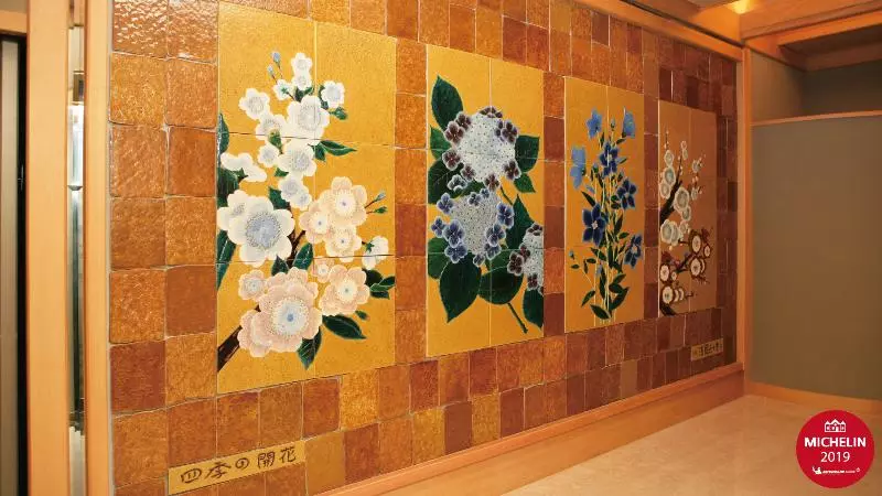 Fotos del hotel Radium Kagaya Taipei:  20