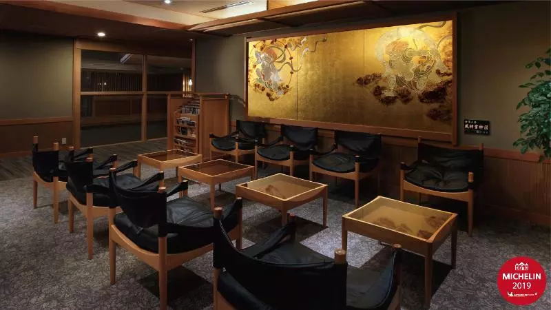 Fotos del hotel Radium Kagaya Taipei:  3