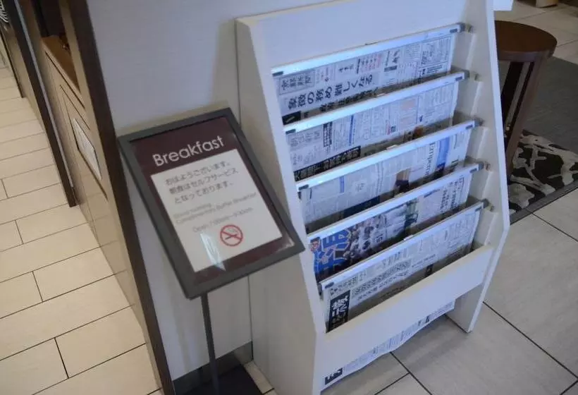 Fotos del hotel Via Inn Kyoto Shijomuromachi:  13