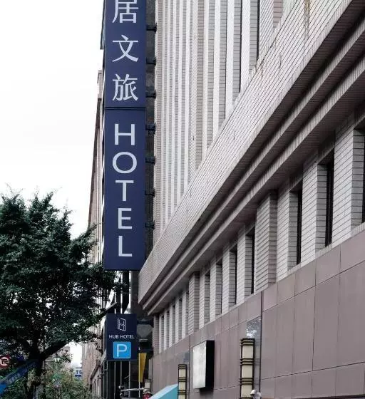 Fotos del hotel Green World  Song Jiang:  11