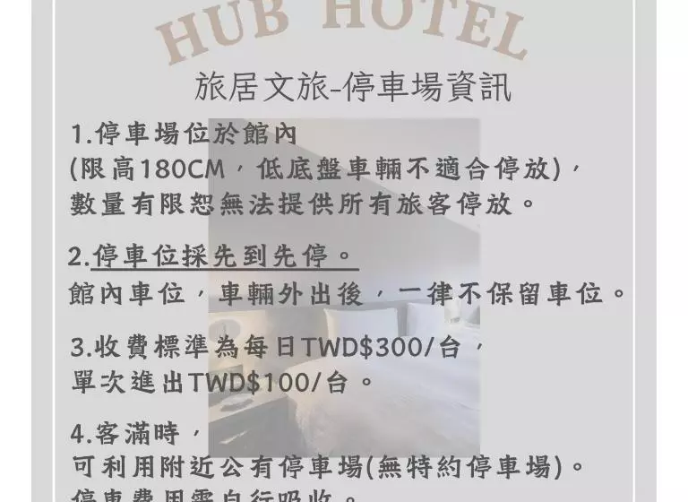 Fotos del hotel Green World  Song Jiang:  14